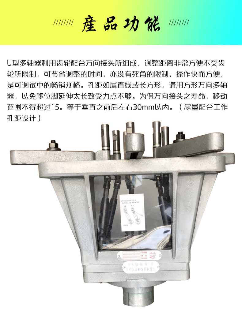 方形多轴器-1_05 方形多轴器-1_05